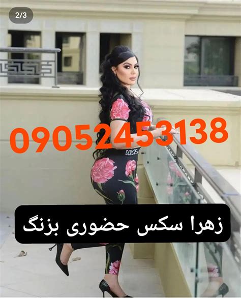 پول سکسی|سکس عربی انجمن